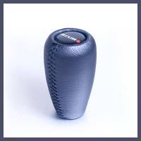 Grey Leather Shift Knob